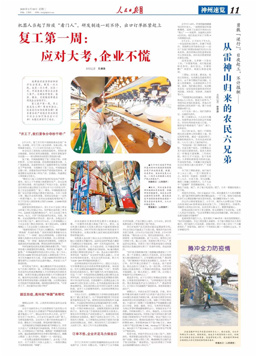 CA88(�й���)Ψһ�ٷ���վ