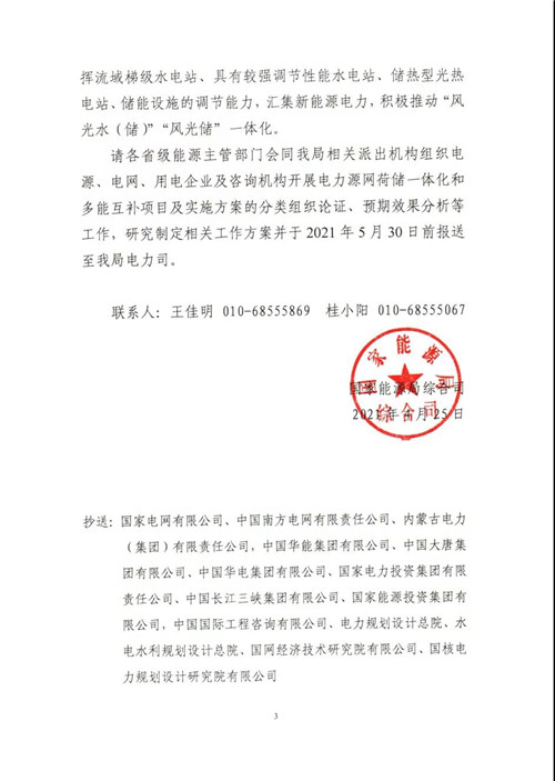 CA88(中国游)唯一官方网站