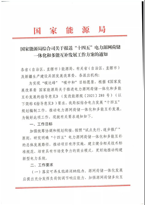 CA88(中国游)唯一官方网站