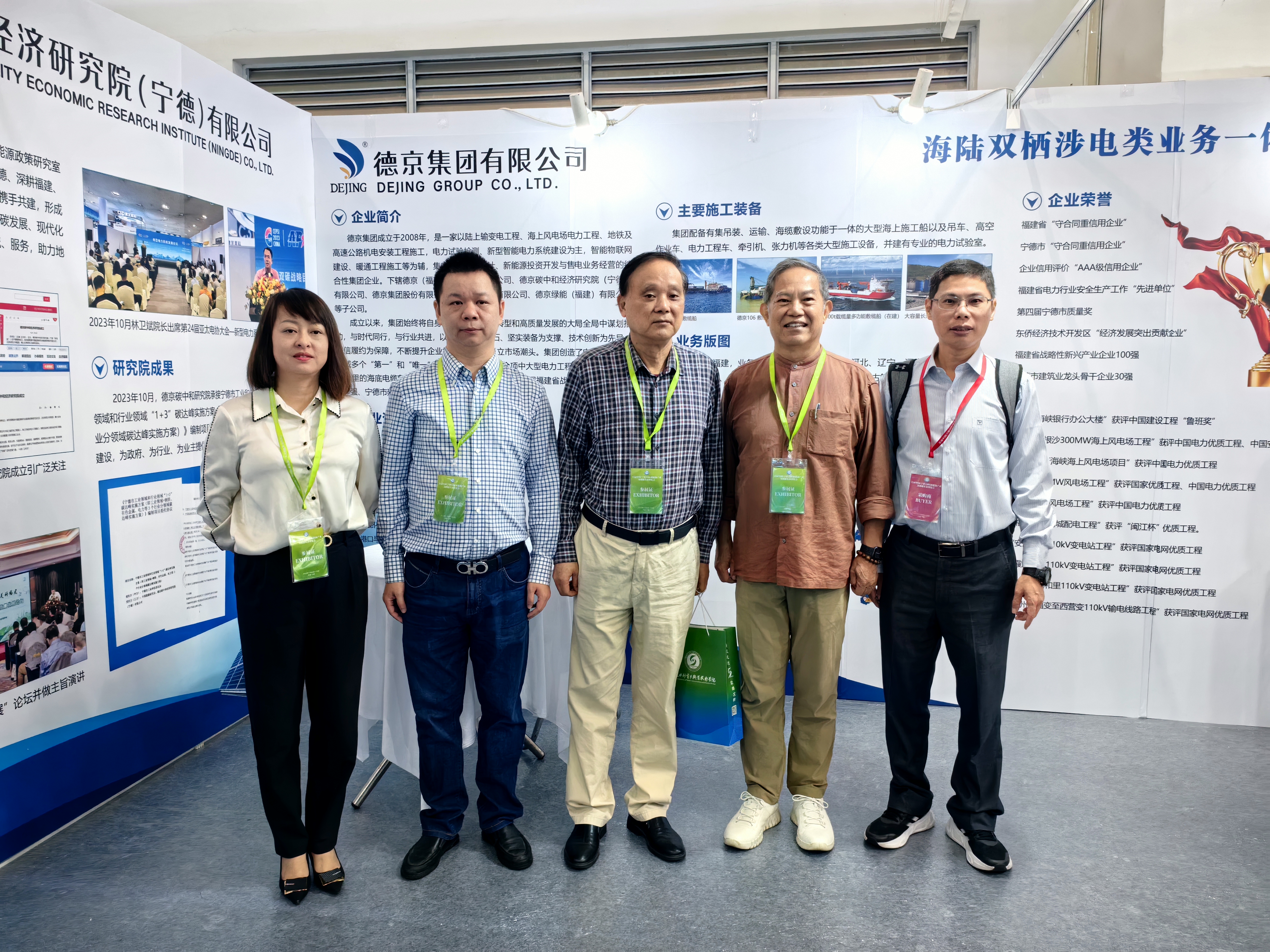 CA88(中国游)唯一官方网站