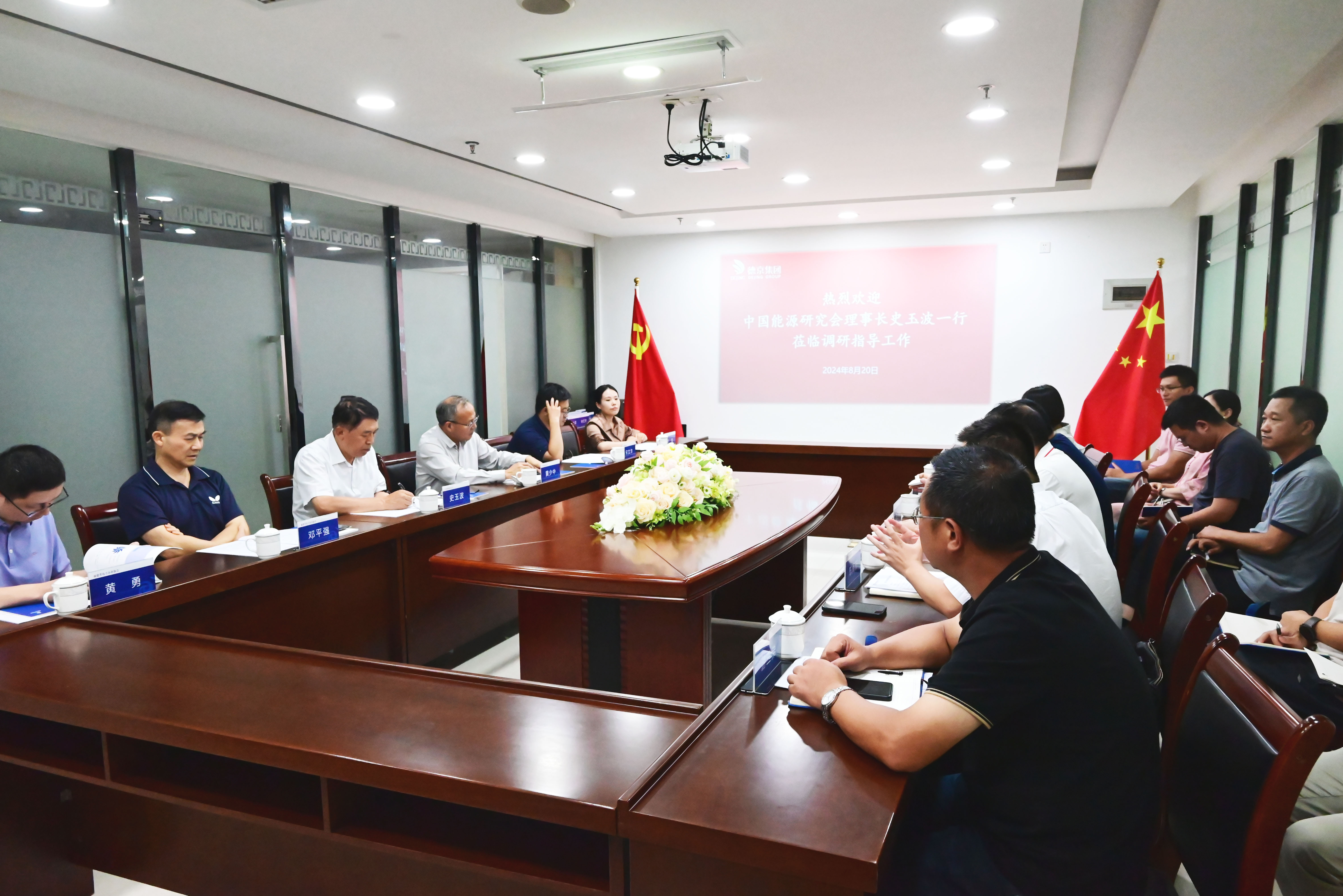 CA88(中国游)唯一官方网站