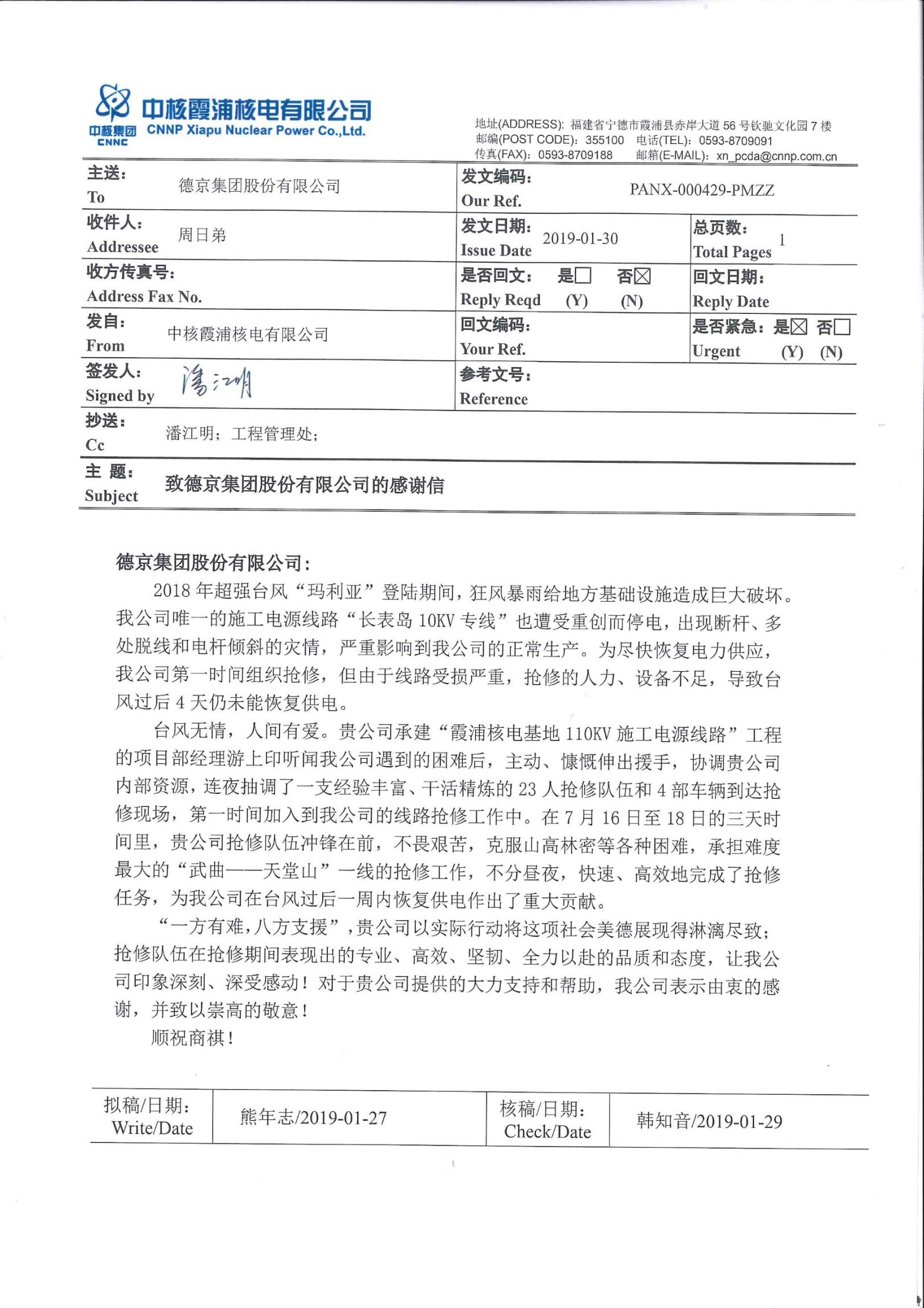 CA88(中国游)唯一官方网站