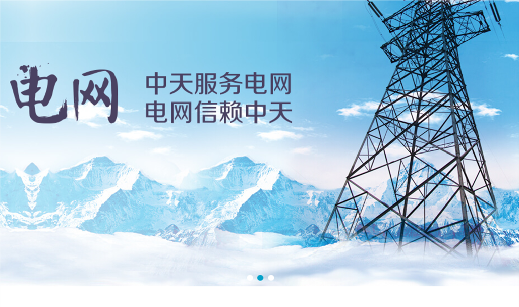 CA88(中国游)唯一官方网站