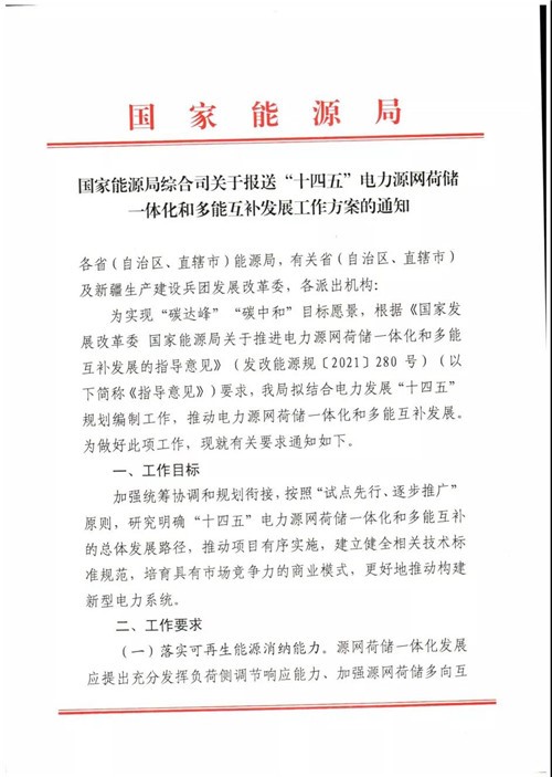 CA88(中国游)唯一官方网站