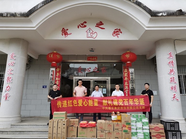 CA88(中国游)唯一官方网站