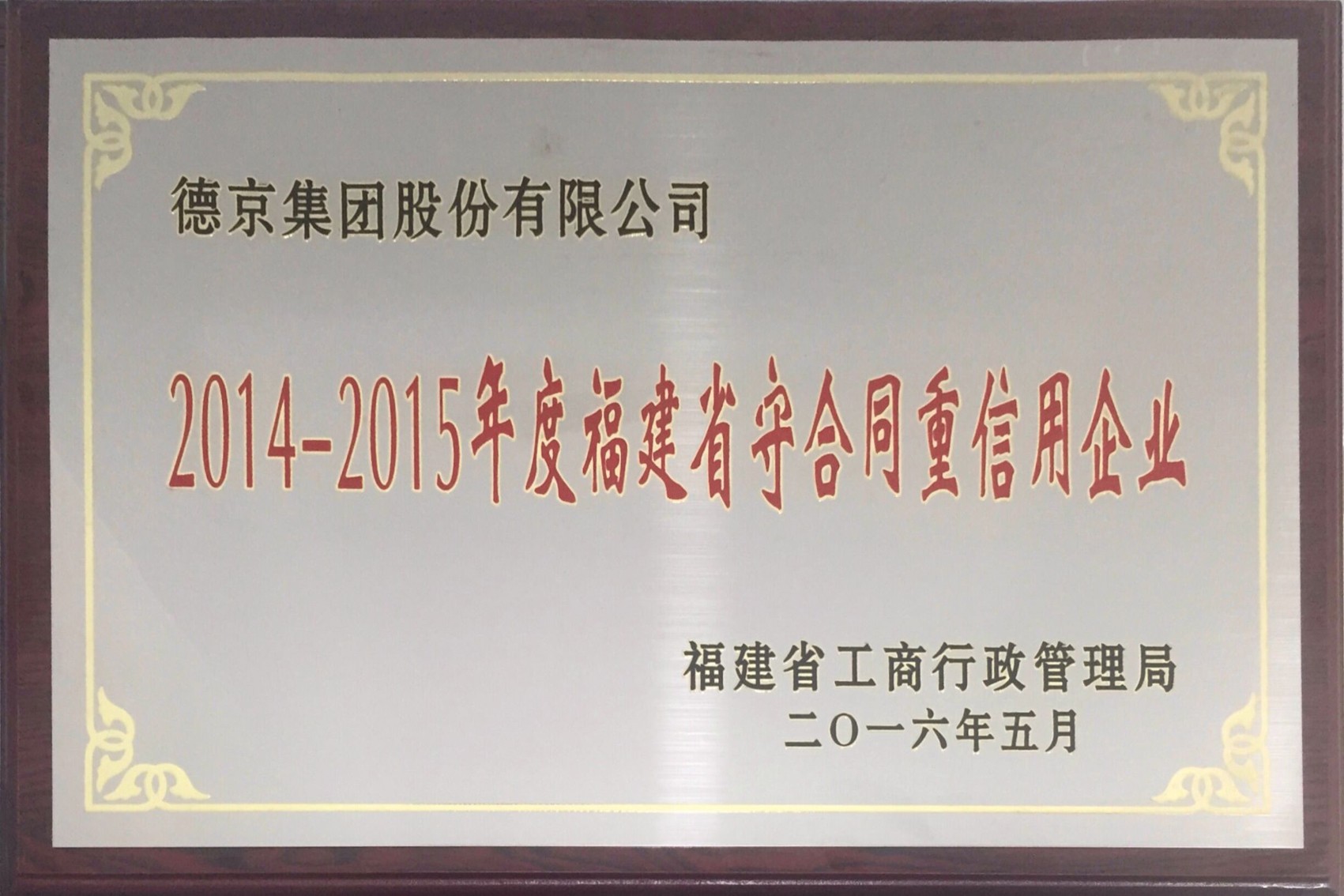 CA88(中国游)唯一官方网站