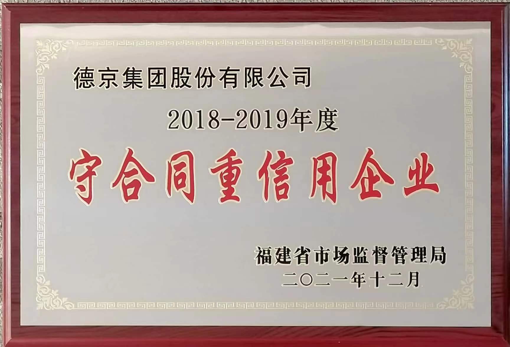 CA88(中国游)唯一官方网站