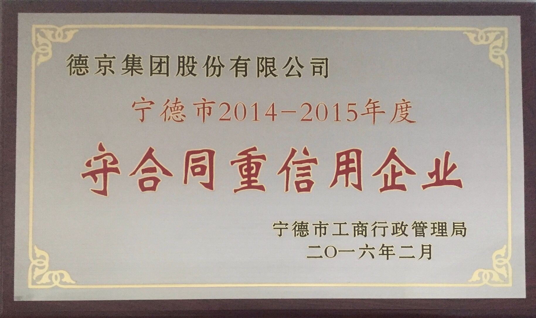 CA88(中国游)唯一官方网站