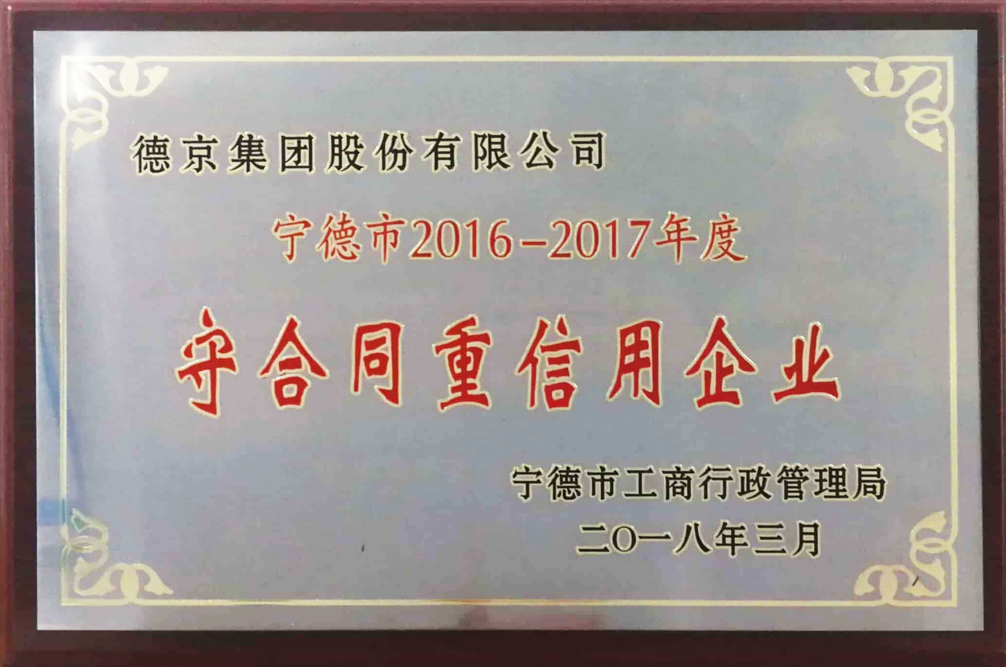 CA88(中国游)唯一官方网站