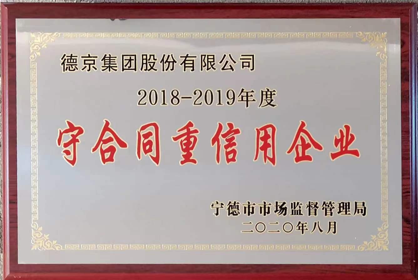 CA88(中国游)唯一官方网站