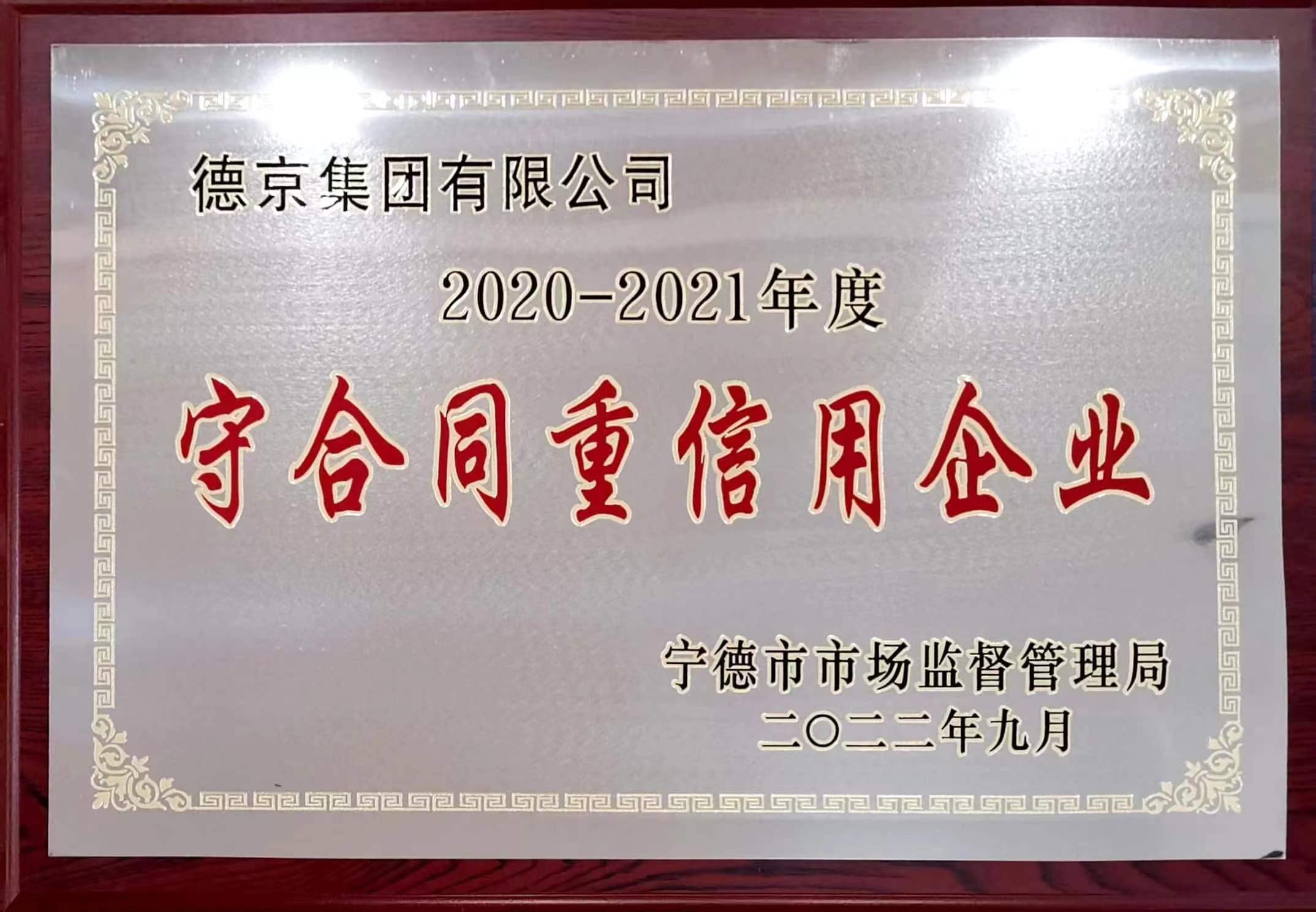 CA88(中国游)唯一官方网站