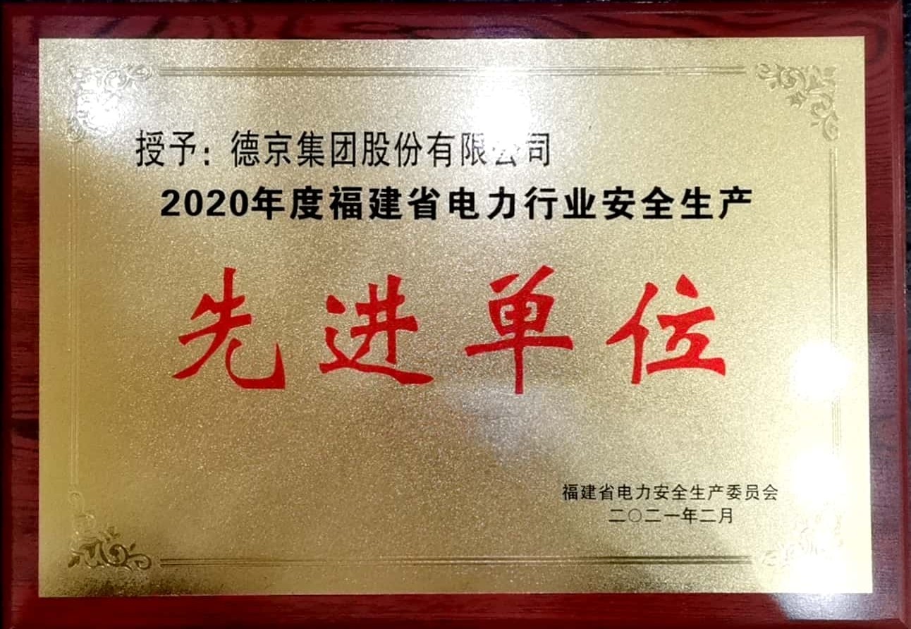 CA88(中国游)唯一官方网站