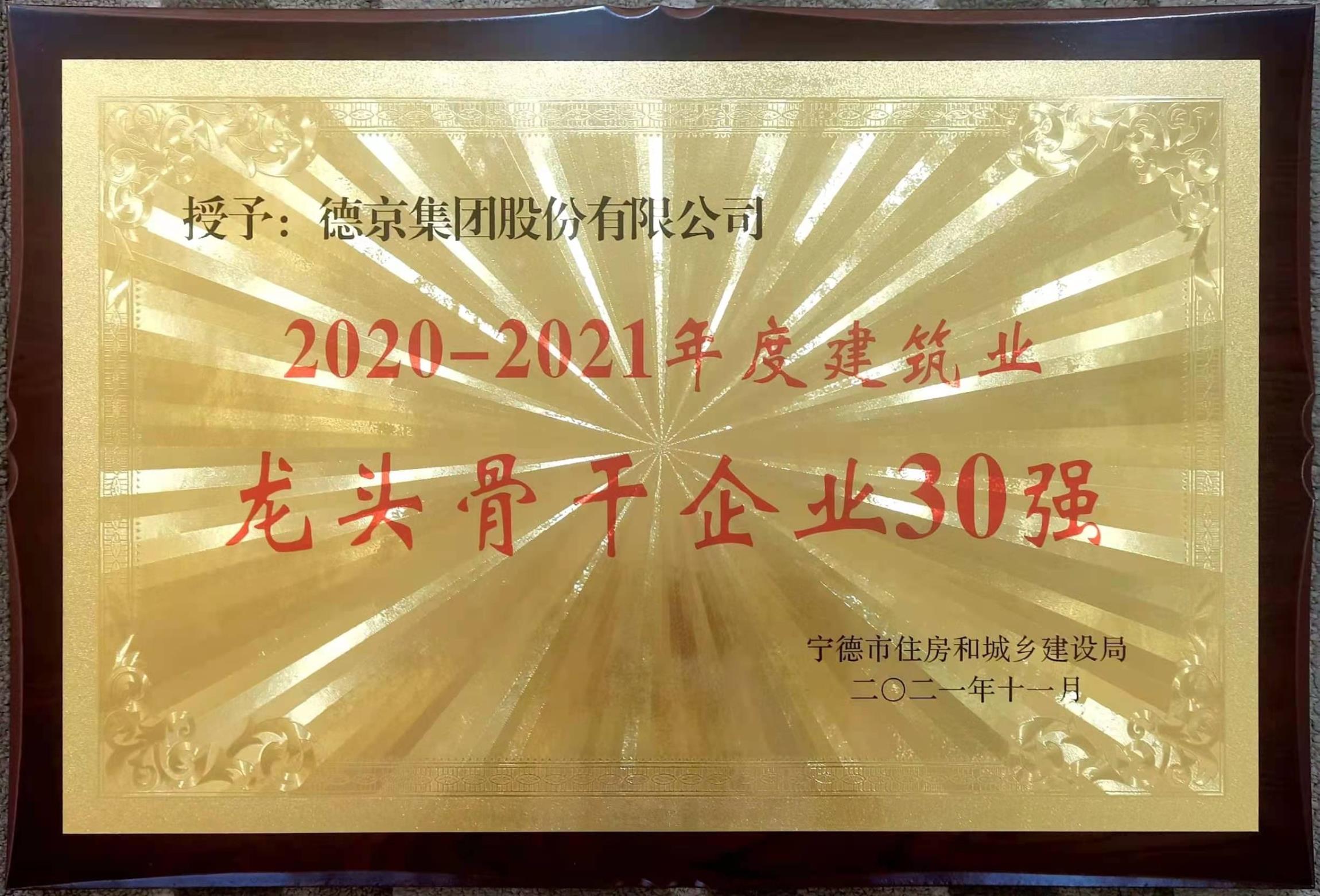 CA88(中国游)唯一官方网站