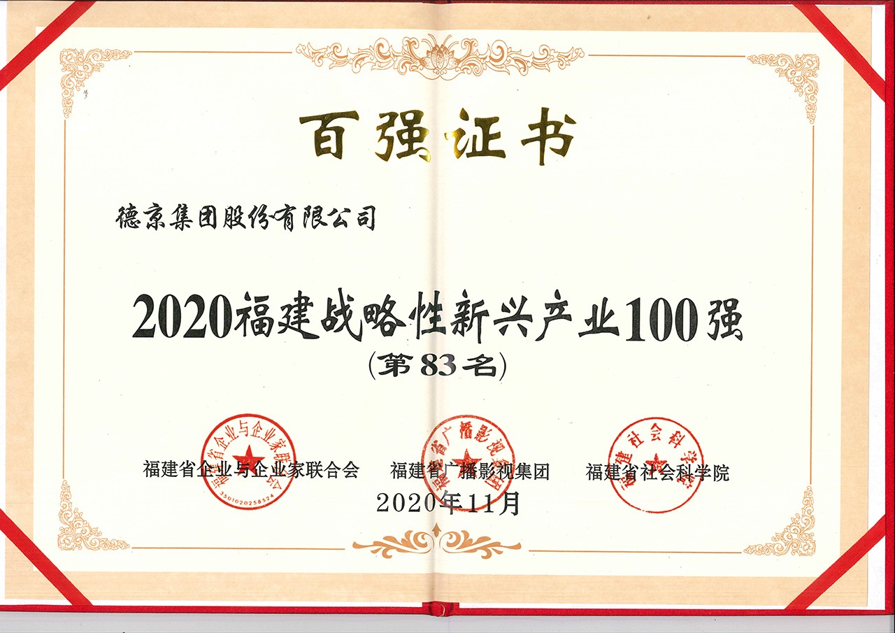 CA88(中国游)唯一官方网站