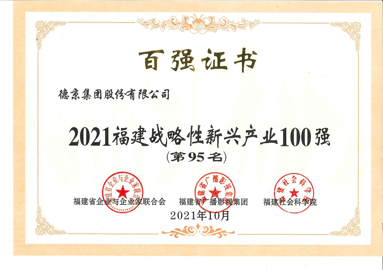 CA88(中国游)唯一官方网站