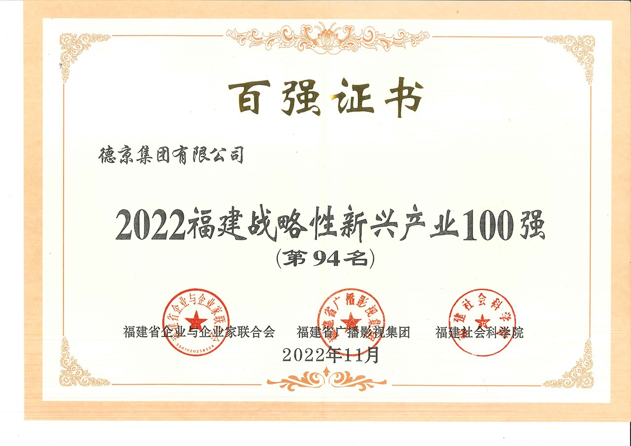 CA88(中国游)唯一官方网站