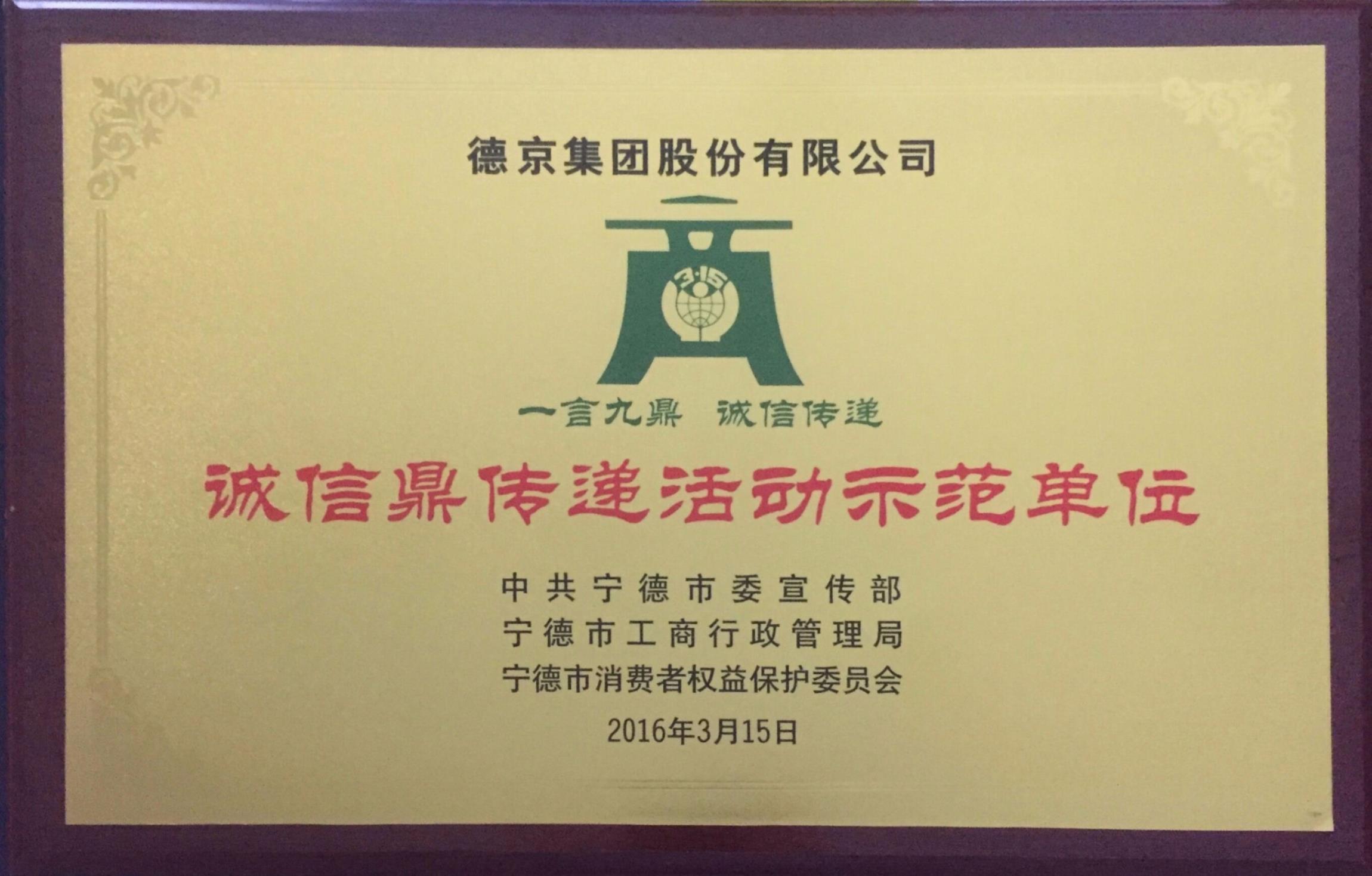 CA88(中国游)唯一官方网站