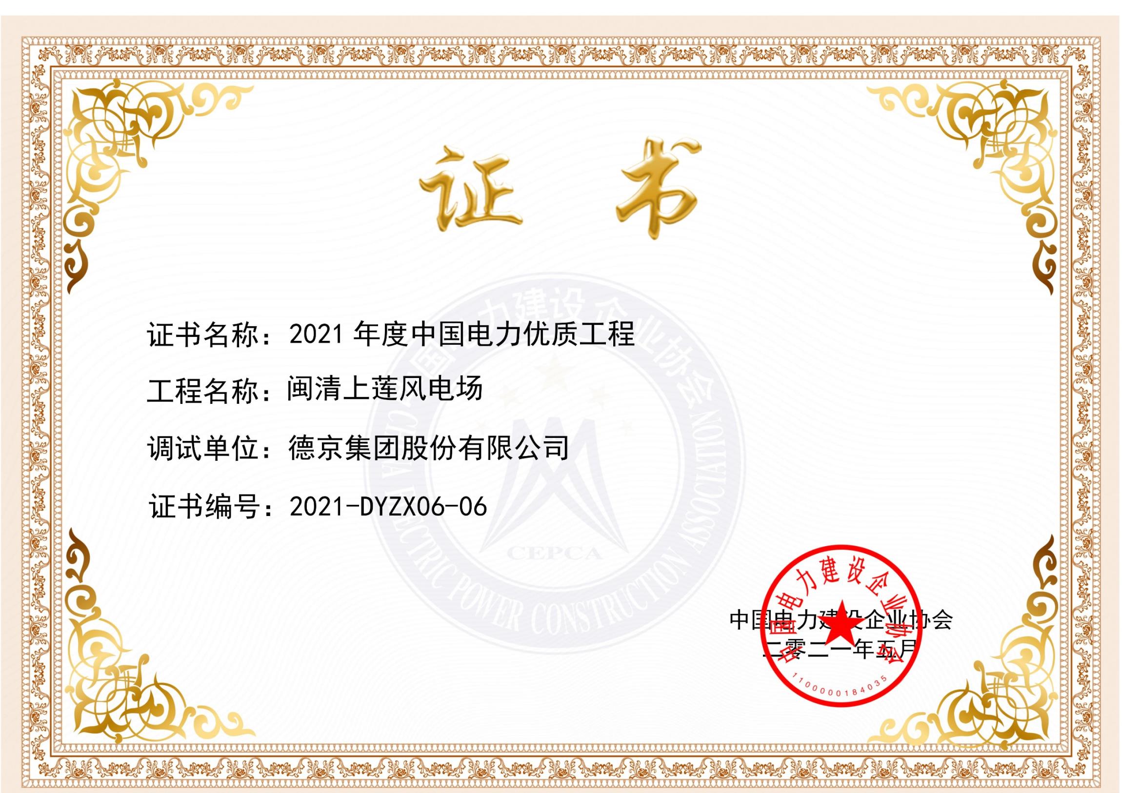 CA88(中国游)唯一官方网站