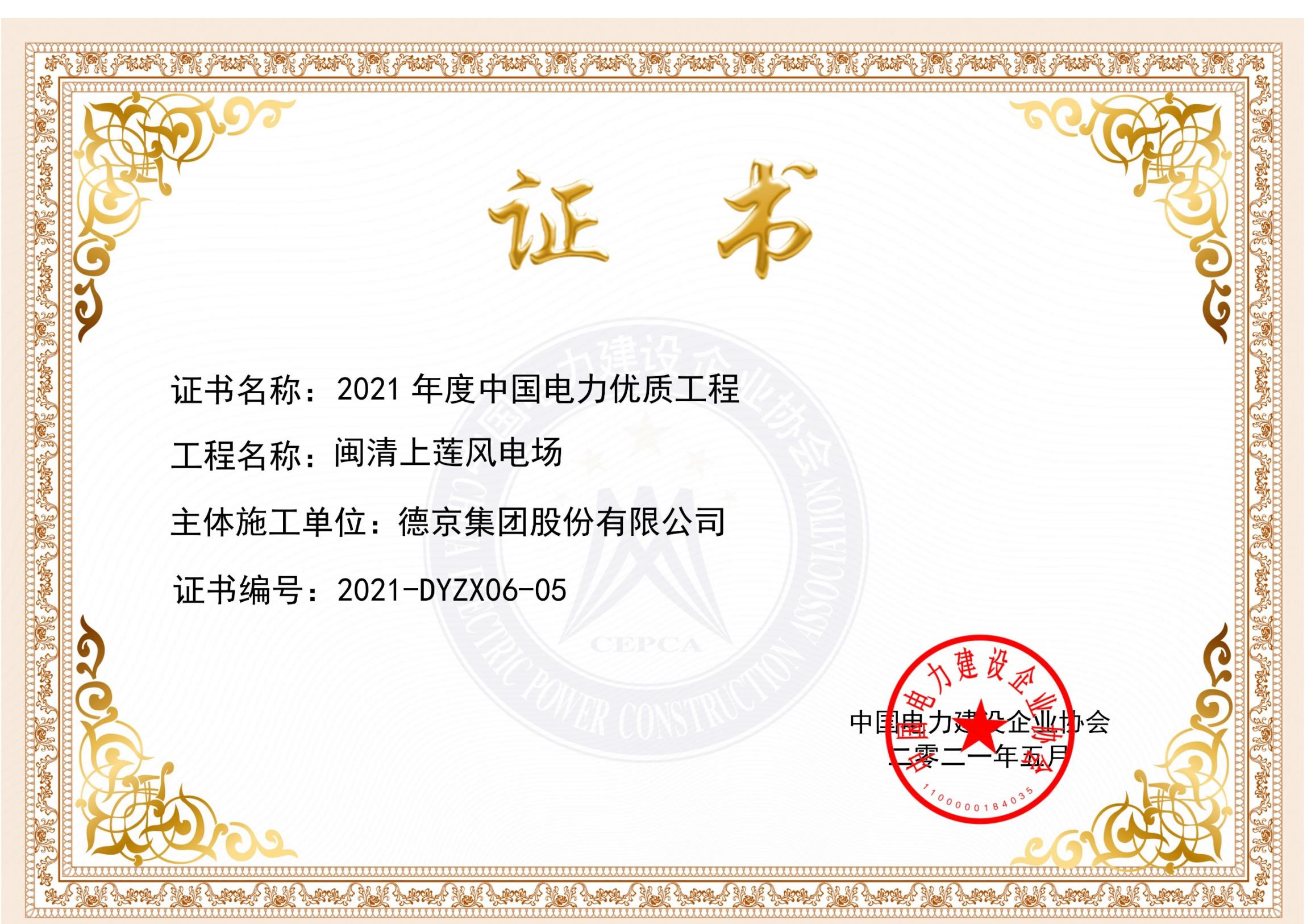 CA88(中国游)唯一官方网站