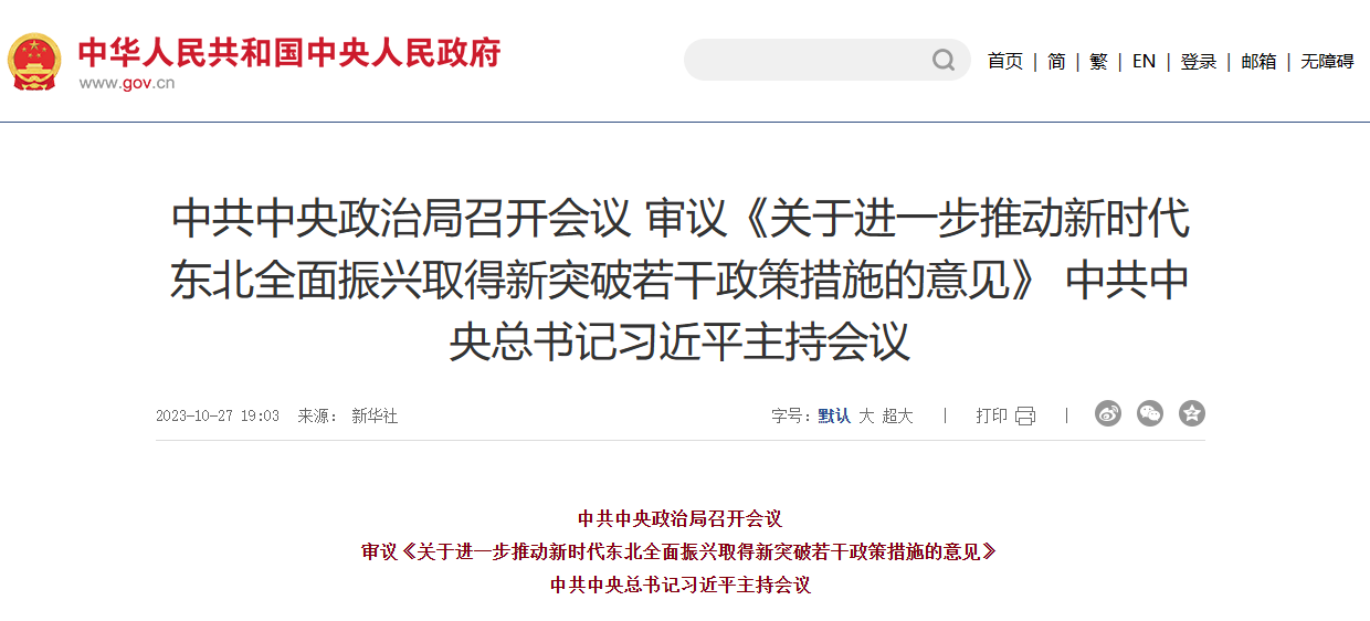 CA88(中国游)唯一官方网站