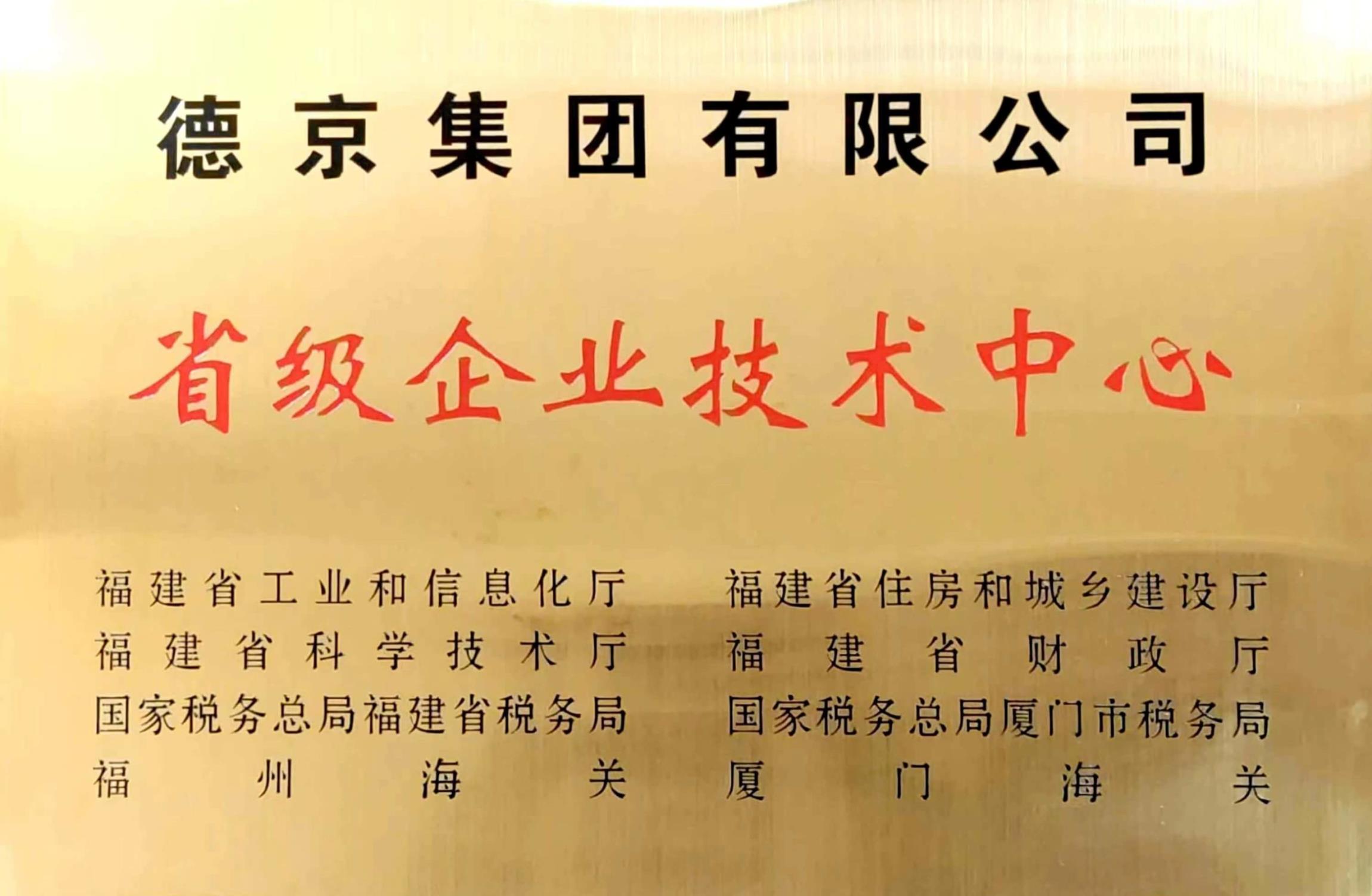 CA88(中国游)唯一官方网站