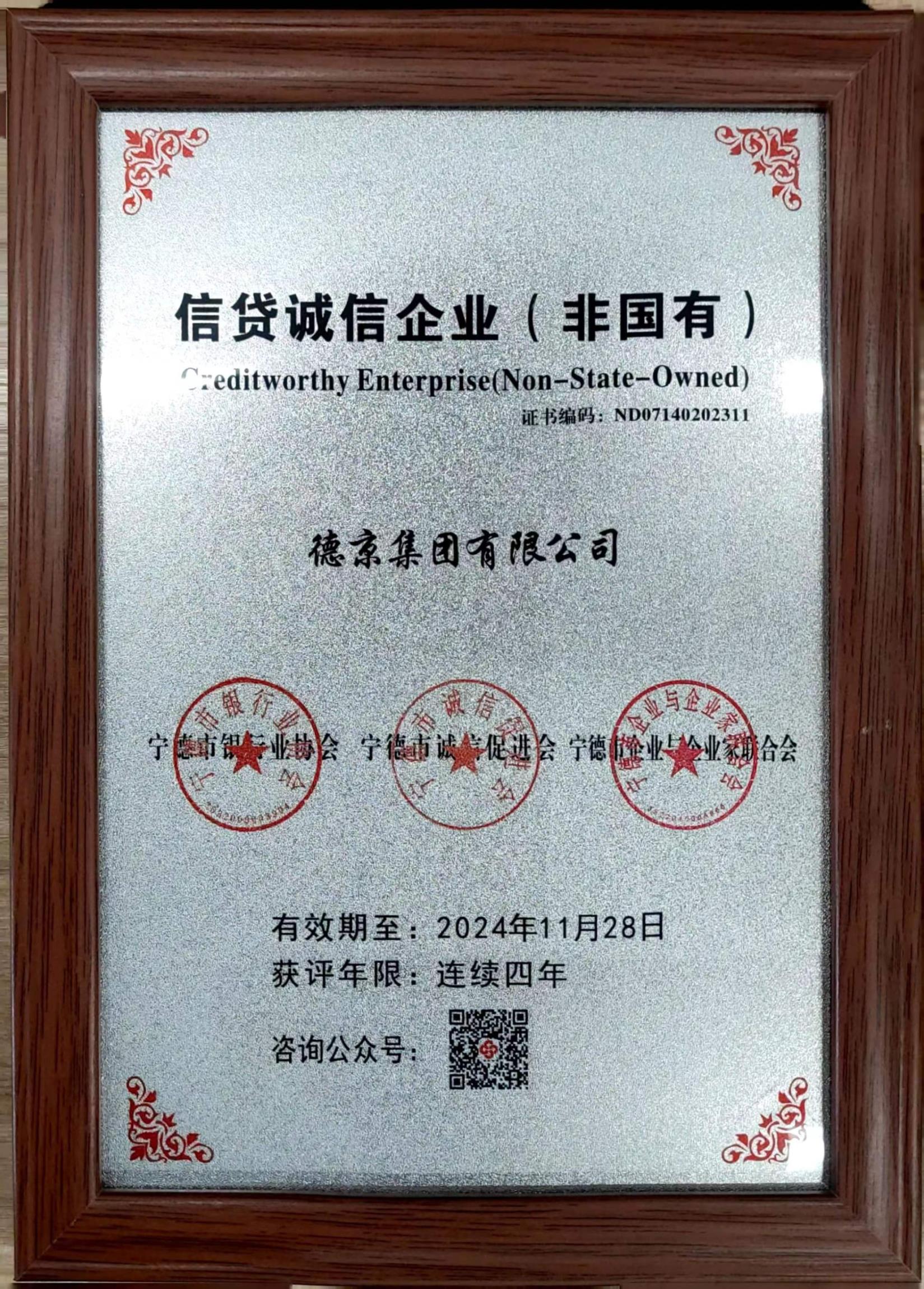 CA88(�й���)Ψһ�ٷ���վ