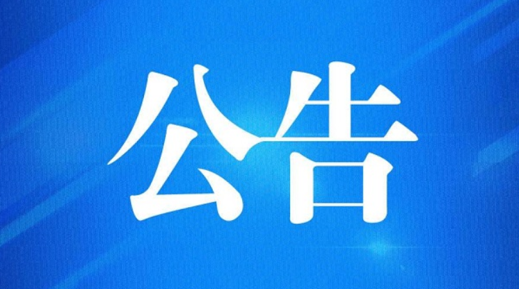 CA88(中国游)唯一官方网站