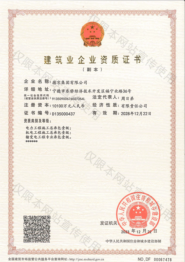 CA88(中国游)唯一官方网站