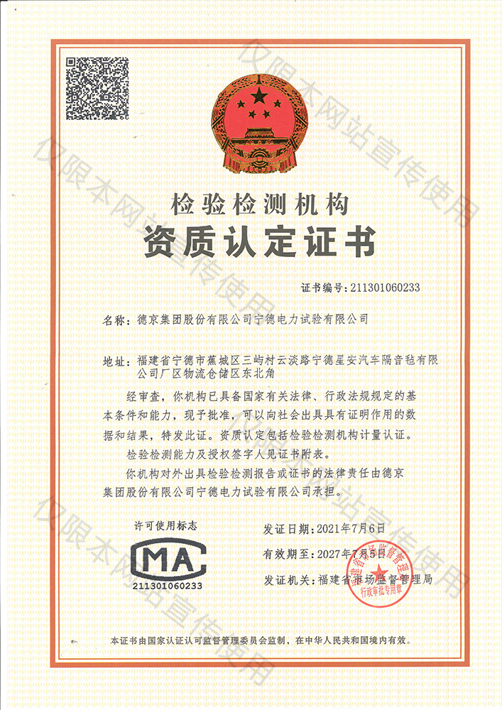 CA88(中国游)唯一官方网站