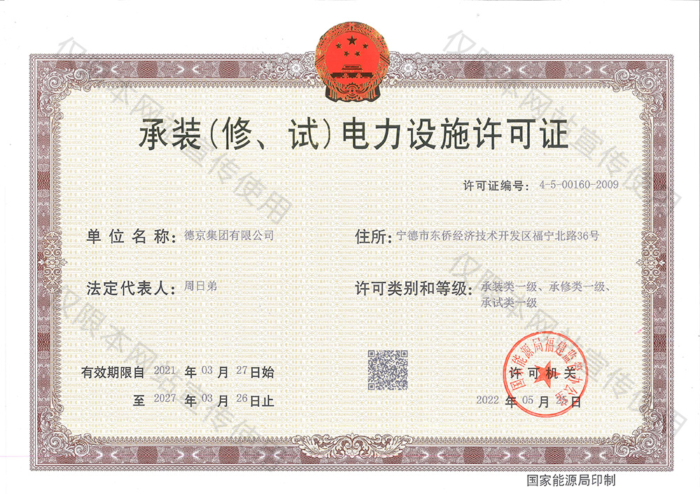 CA88(中国游)唯一官方网站