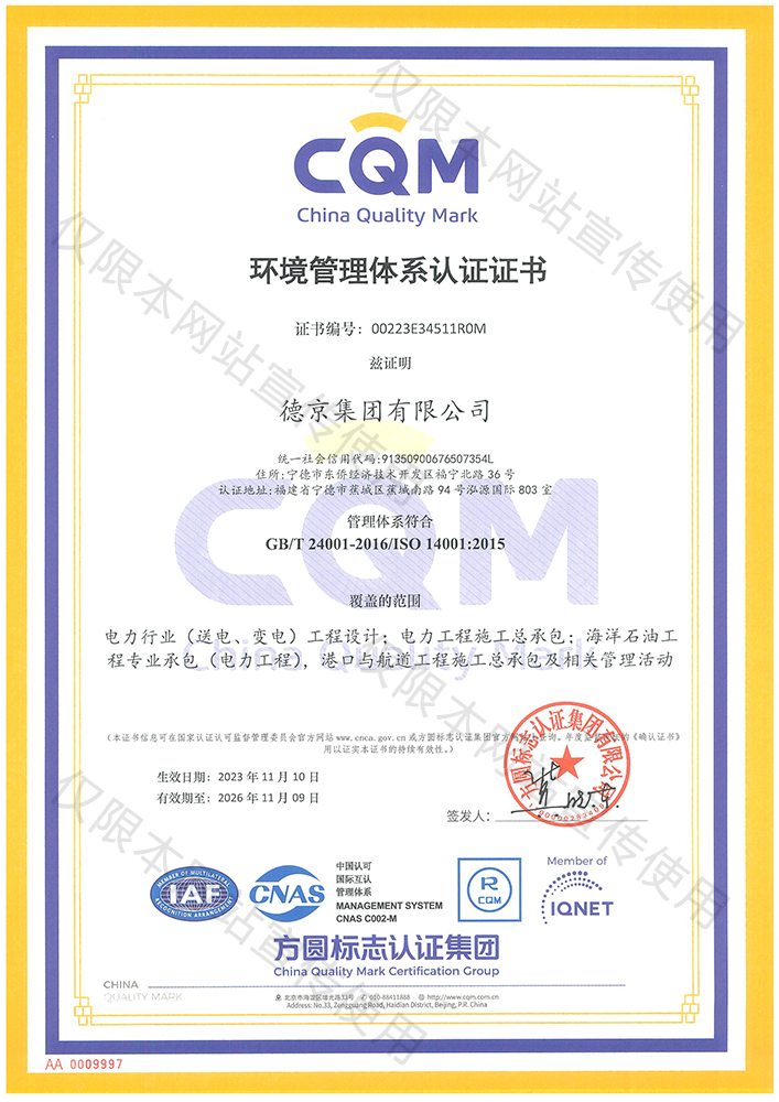 CA88(中国游)唯一官方网站