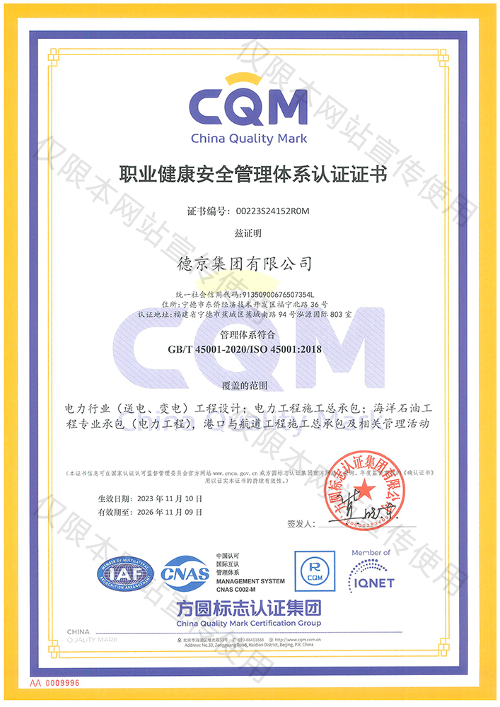 CA88(中国游)唯一官方网站