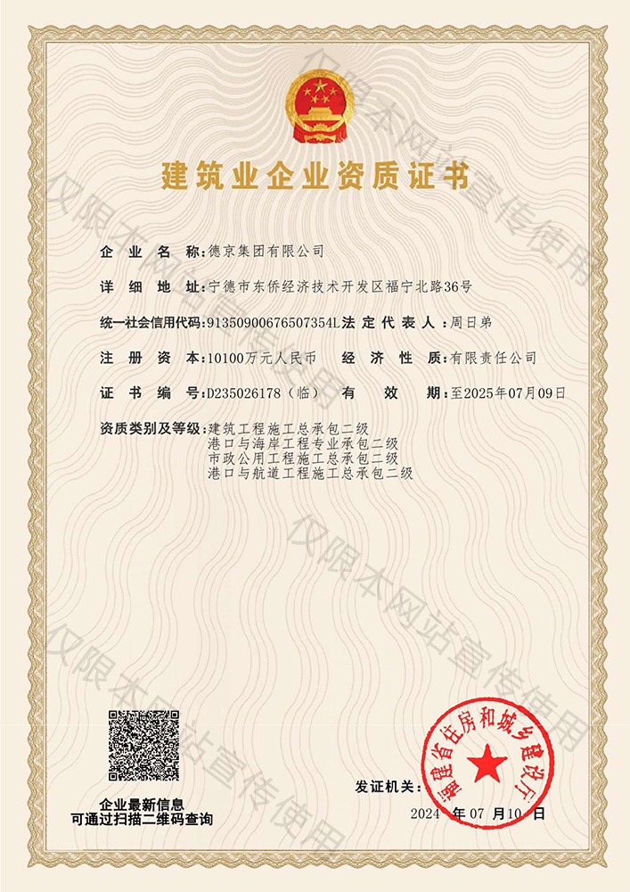 CA88(中国游)唯一官方网站