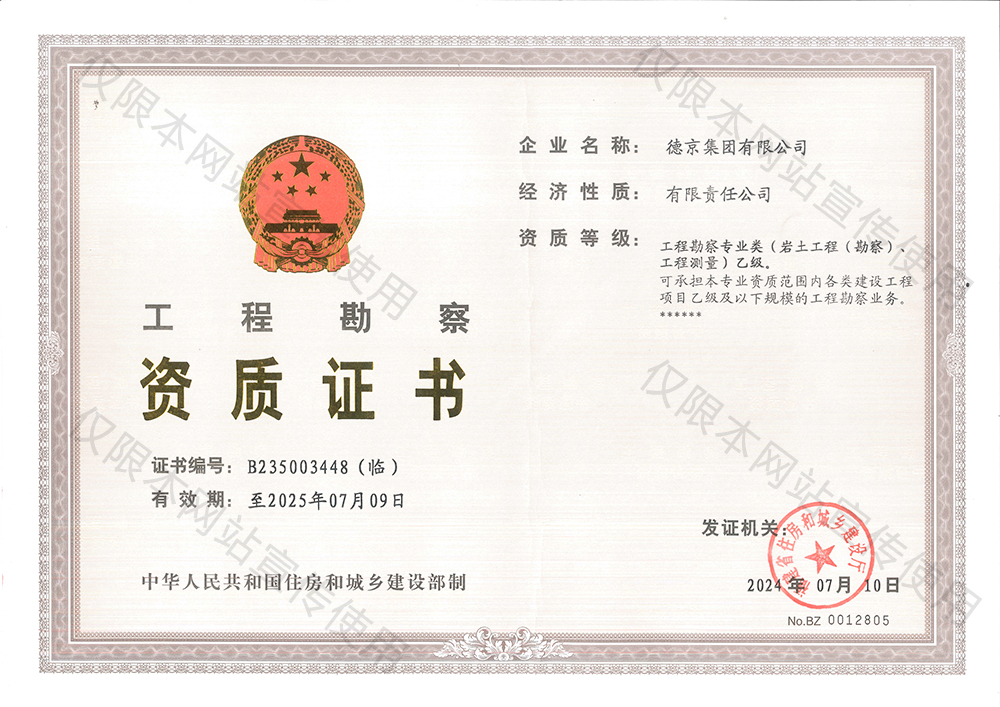 CA88(中国游)唯一官方网站