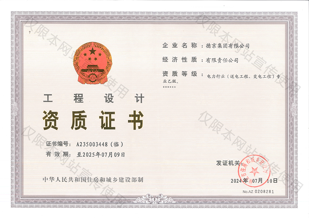 CA88(中国游)唯一官方网站