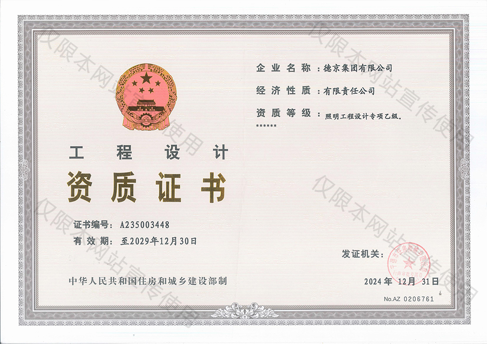 CA88(中国游)唯一官方网站