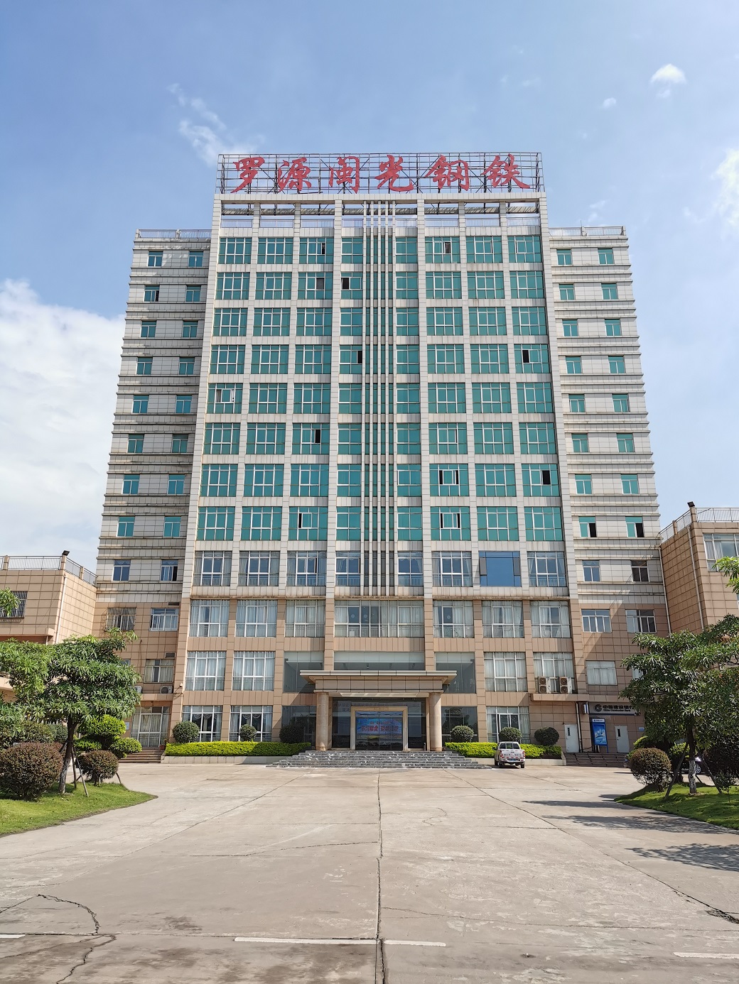 CA88(中国游)唯一官方网站