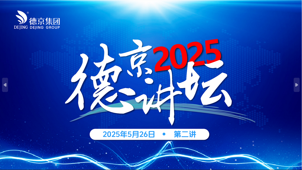 CA88(中国游)唯一官方网站