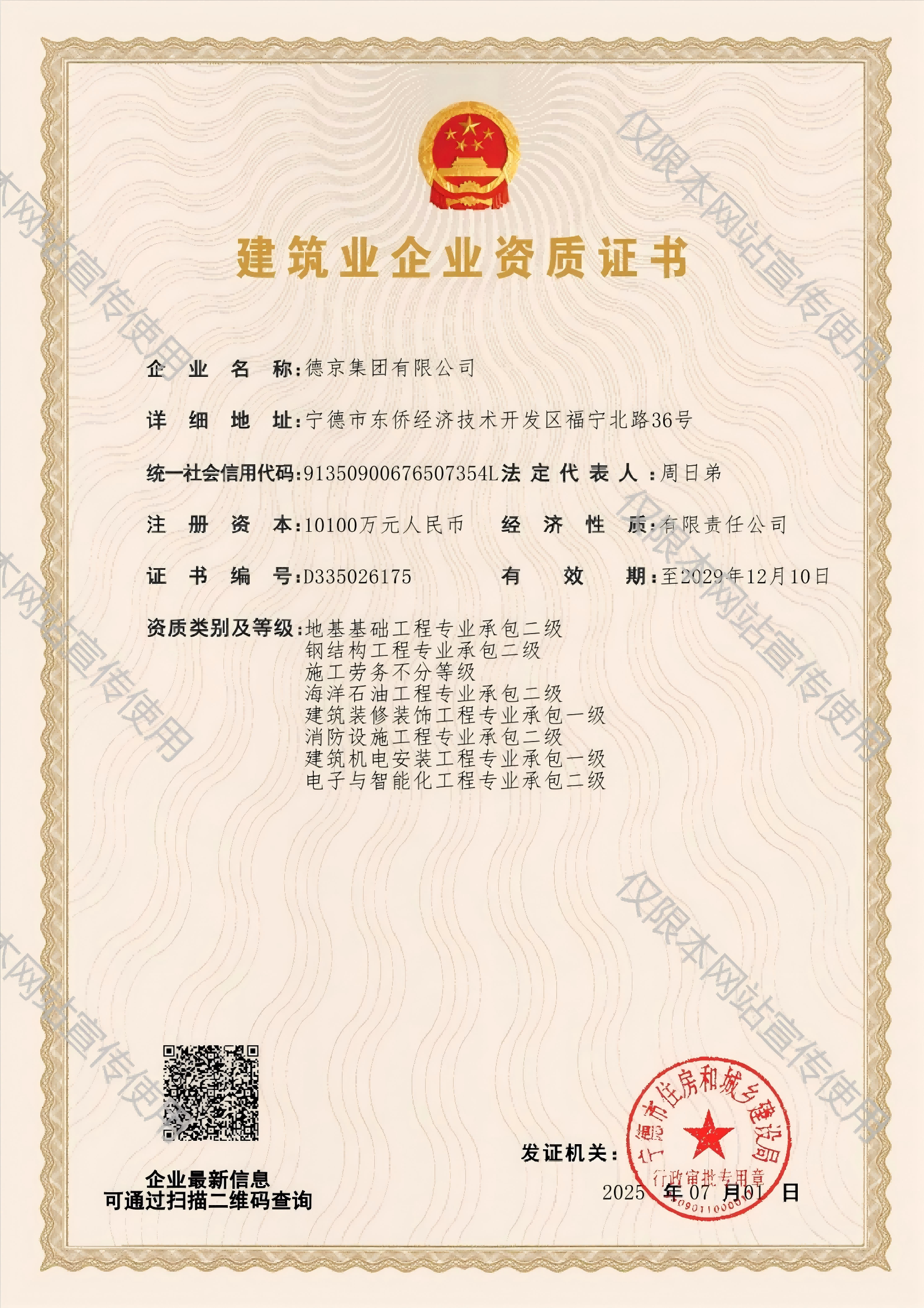 CA88(中国游)唯一官方网站