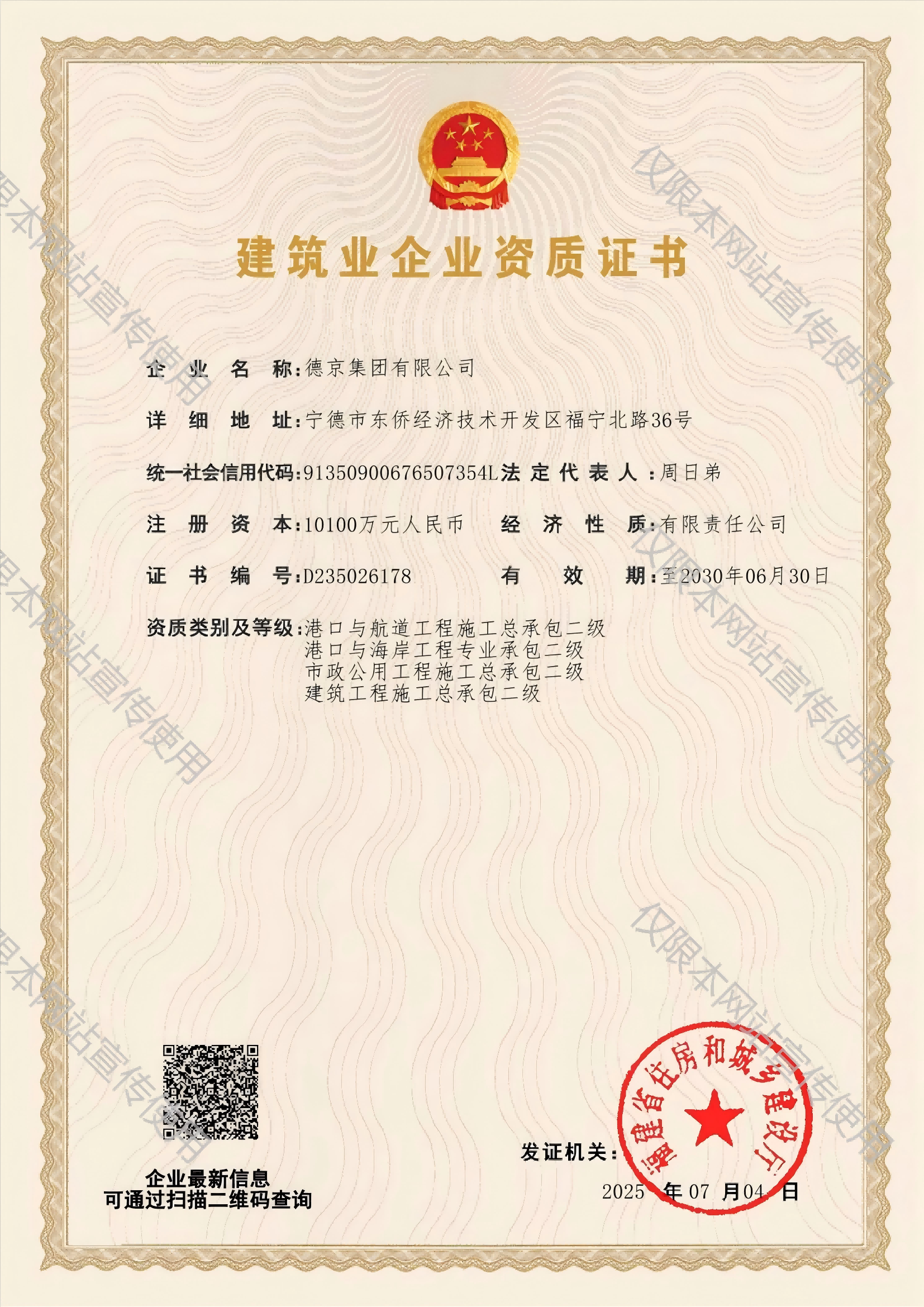 CA88(中国游)唯一官方网站