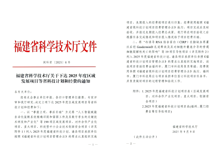 CA88(中国游)唯一官方网站