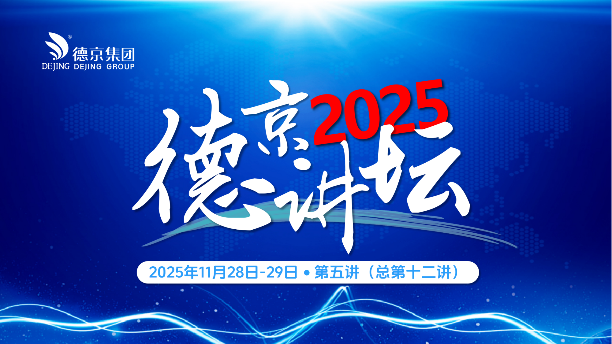 CA88(中国游)唯一官方网站