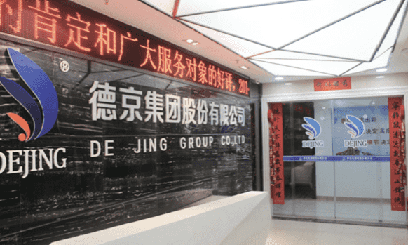 CA88(中国游)唯一官方网站